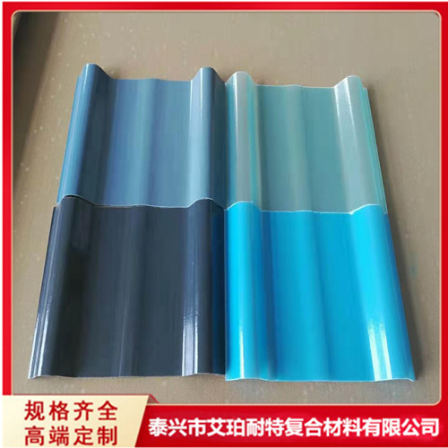波浪瓦尺寸-泰兴市艾珀耐特复合材料有限公司&nbsp;&nbsp;艾珀耐特波浪瓦