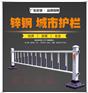 欣途批发黄石麻城监利小区道路护栏