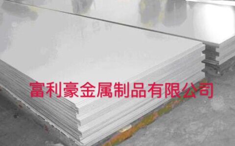昆山富利豪现货销售 型号规格2024铝板 铝棒 可按客户要求&nbsp;&nbsp;镜面铝&nbsp;&nbsp;航空铝&nbsp;&nbsp;西南铝