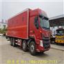 大型危货车 9.6米危险品运输车