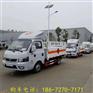 东风危货车 多利卡危险品运输车