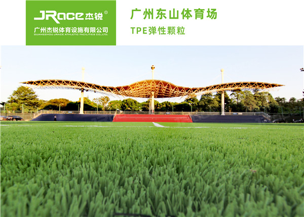神奇的再生颗粒，走进TPE&nbsp;&nbsp;TPE颗粒