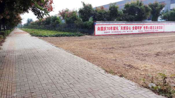 双叶家具河南洛阳墙体广告大字专业打造您的品牌价值  河南郑州墙体广告  农村墙体广告  户外墙体广告