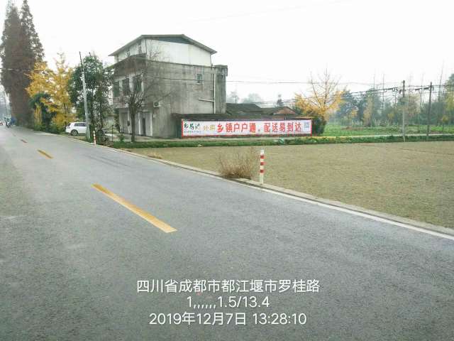 中兴手机武威墙体广告优势越了解墙体广告越信赖亿达  陕西西安墙体广告  农村墙体广告  户外墙体广告