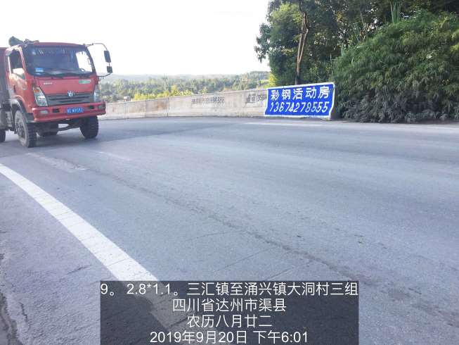中兴手机武威墙体广告优势越了解墙体广告越信赖亿达  陕西西安墙体广告  农村墙体广告  户外墙体广告