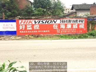 中国联通武威墙体广告方案携手亿达赢在乡村  陕西西安墙体广告  农村墙体广告  户外墙体广告