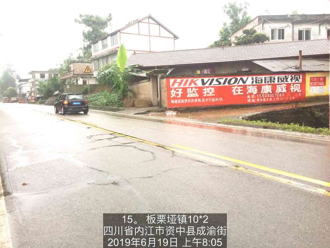 中国联通武威墙体广告方案携手亿达赢在乡村  陕西西安墙体广告  农村墙体广告  户外墙体广告