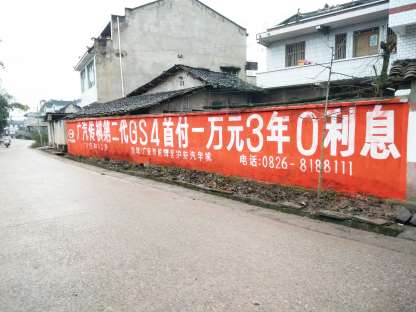 朵唯手机嘉峪关墙体广告喷绘让品牌更有范  陕西西安墙体广告  农村墙体广告  户外墙体广告