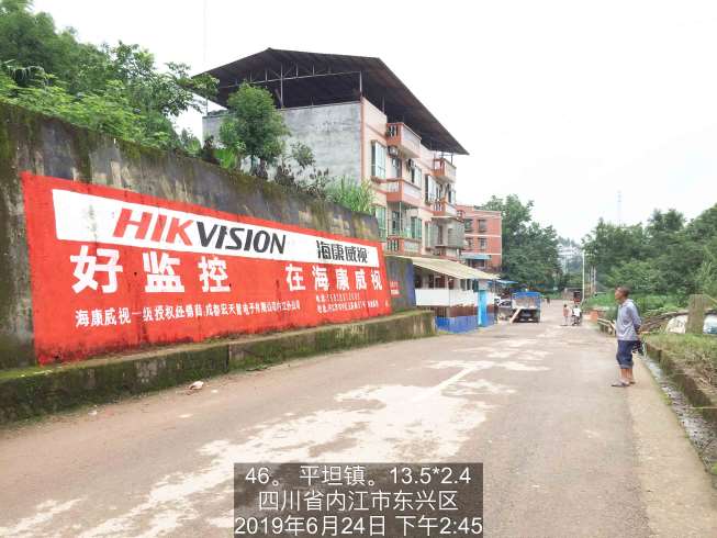 索尼手机金昌农村墙体广告让品牌更有范  陕西西安墙体广告  户外墙体广告
