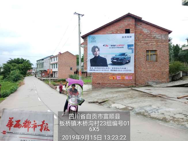 三星手机张掖墙体广告印刷在线选点智能投放  陕西西安墙体广告  农村墙体广告  户外墙体广告