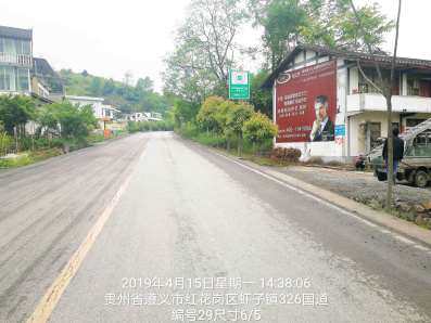 三星手机张掖墙体广告印刷在线选点智能投放  陕西西安墙体广告  农村墙体广告  户外墙体广告