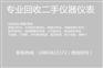 keithley2400吉时利2400系列数字源表