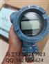 罗斯蒙特变送器2090PG2S22D1