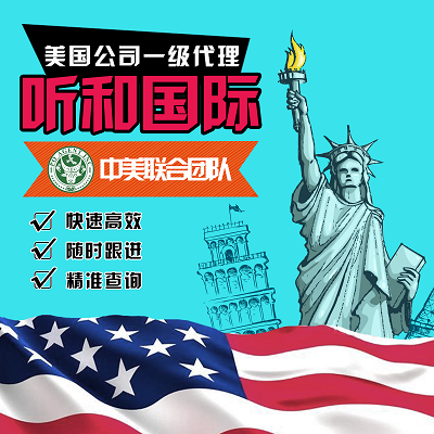 想要注册英国商标须知&nbsp;&nbsp;注册英国商标好处&nbsp;&nbsp;注册英国商标要求