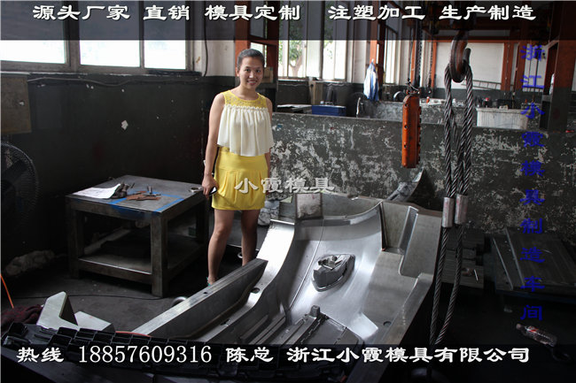 前保险杠模具厂家