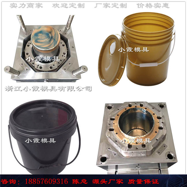 5升10L18L20公斤美式桶空桶现货|模具定制
