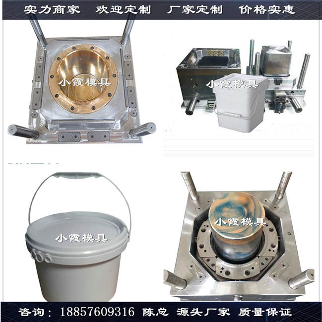 20升25L30L35L40公斤中国石化桶塑胶空桶现货|模具
