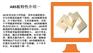 白色pp猪肉台板 pe板加工