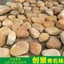 小型黄蜡石图片 小平台石价格 广东黄蜡石产地