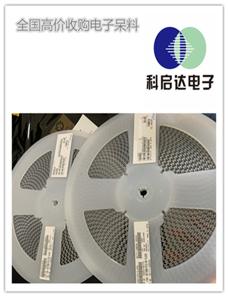 清远内存回收公司