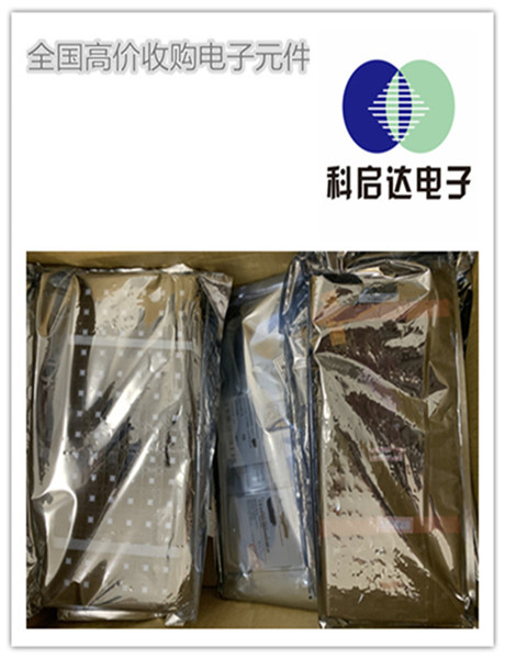 湖州市集成电路回收请联系我们