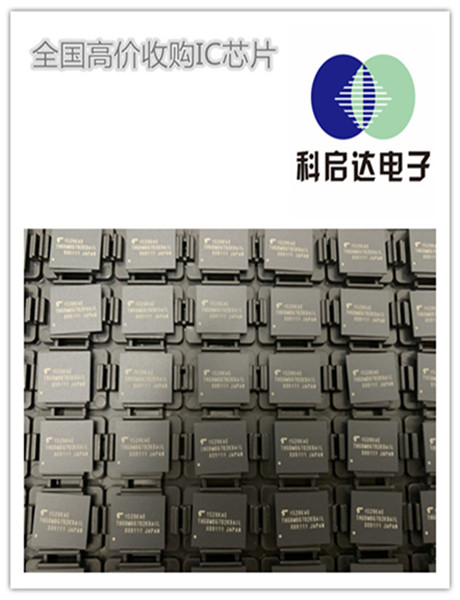 无锡市存储器IC厂家回收