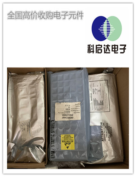 广州钽电容回收请联系我们