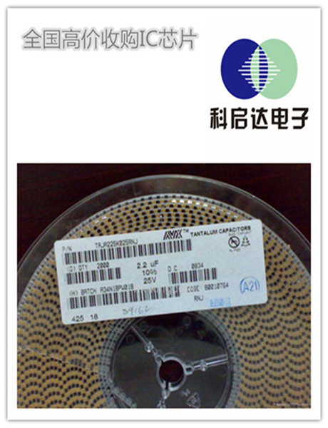 东莞凤岗钽电容回收请联系我们