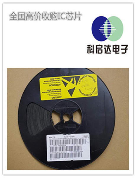 河南存储器IC公司回收