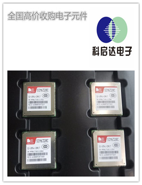 江门存储器IC回收价格合理