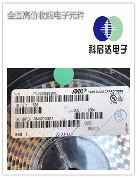 银川市晶振回收公司