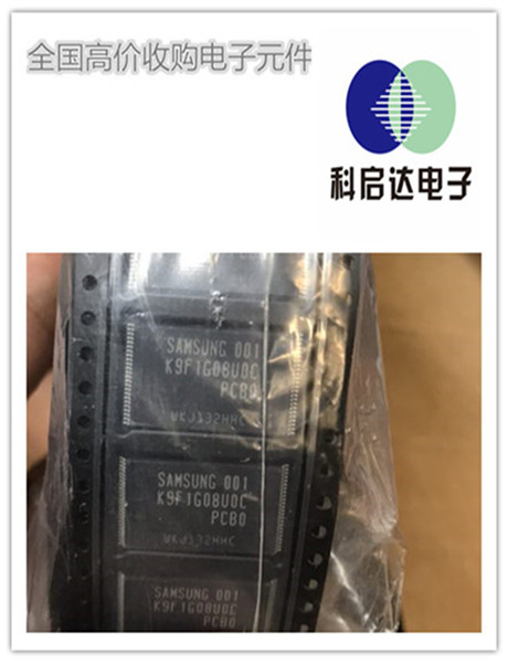 重庆电感回收商家