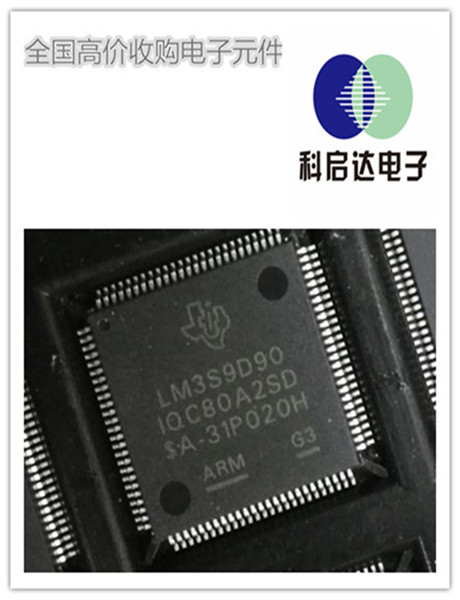 安徽电子料回收包你满意