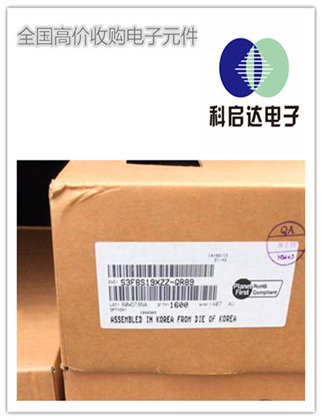 清远内存回收公司