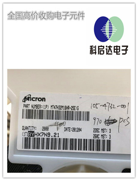 东莞樟木头IC回收请联系我们