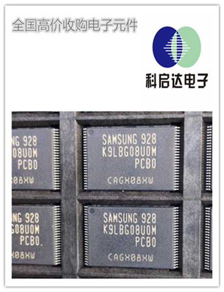 湖州市集成电路回收请联系我们