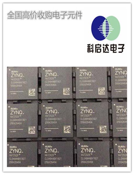 东莞清溪电子元件厂家回收