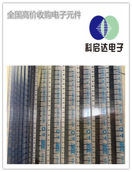 深圳福永电子元件回收商家