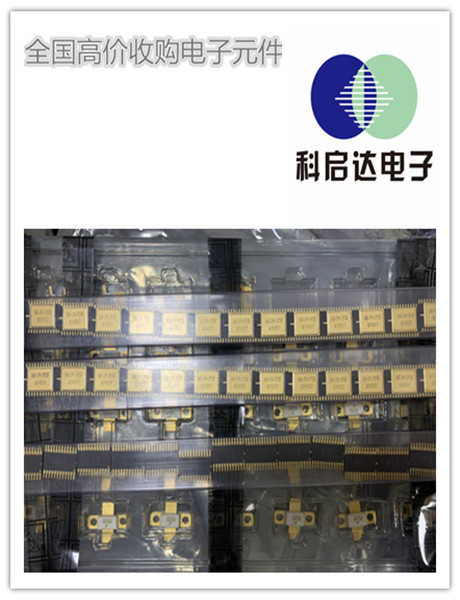 安徽电子料回收包你满意