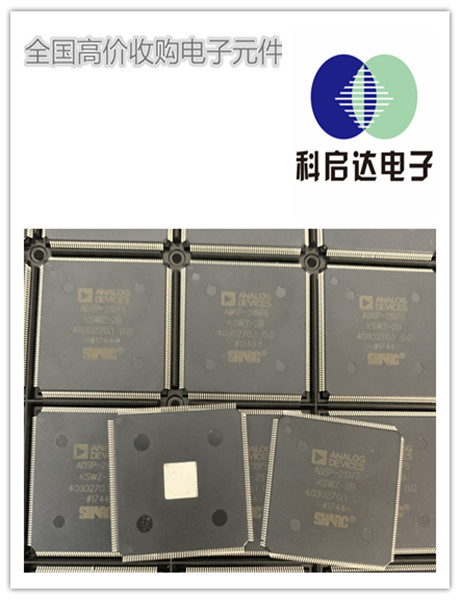 黑龙江模块回收请联系我们