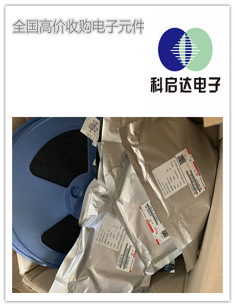 苏州市连接器回收长期合作