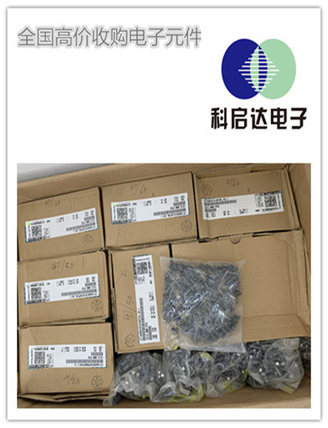 无锡市存储器IC厂家回收