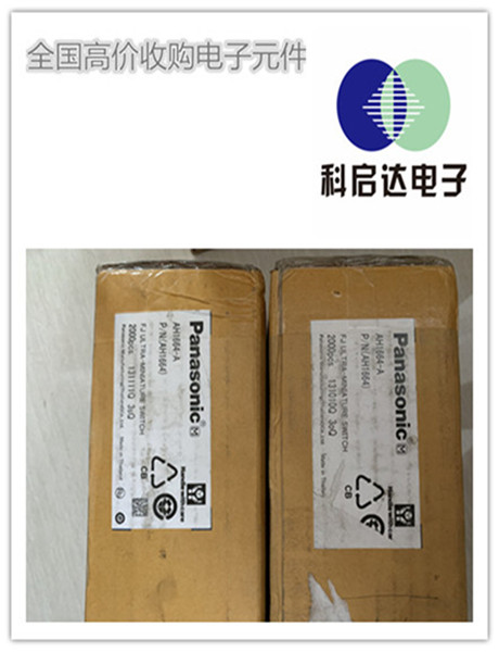 深圳坪山晶振回收公司