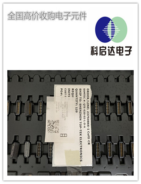 东莞桥头芯片IC收购中心