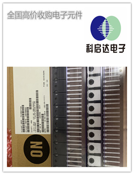 安徽晶振回收包你满意