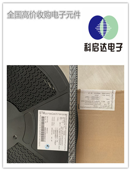 广州钽电容回收请联系我们