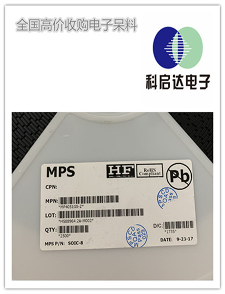 汕头内存回收公司
