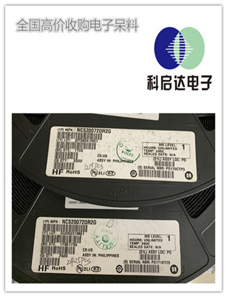 浙江电感回收商家