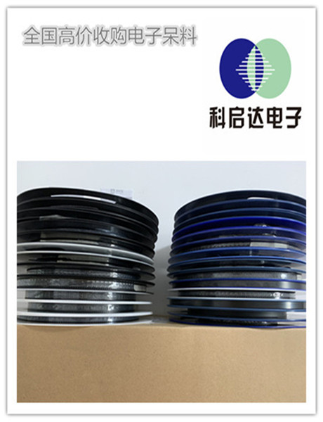 济南市二三极管回收公司