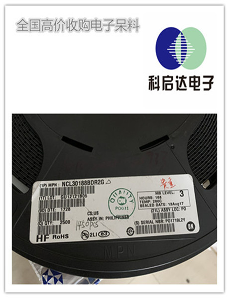 重庆电感回收商家